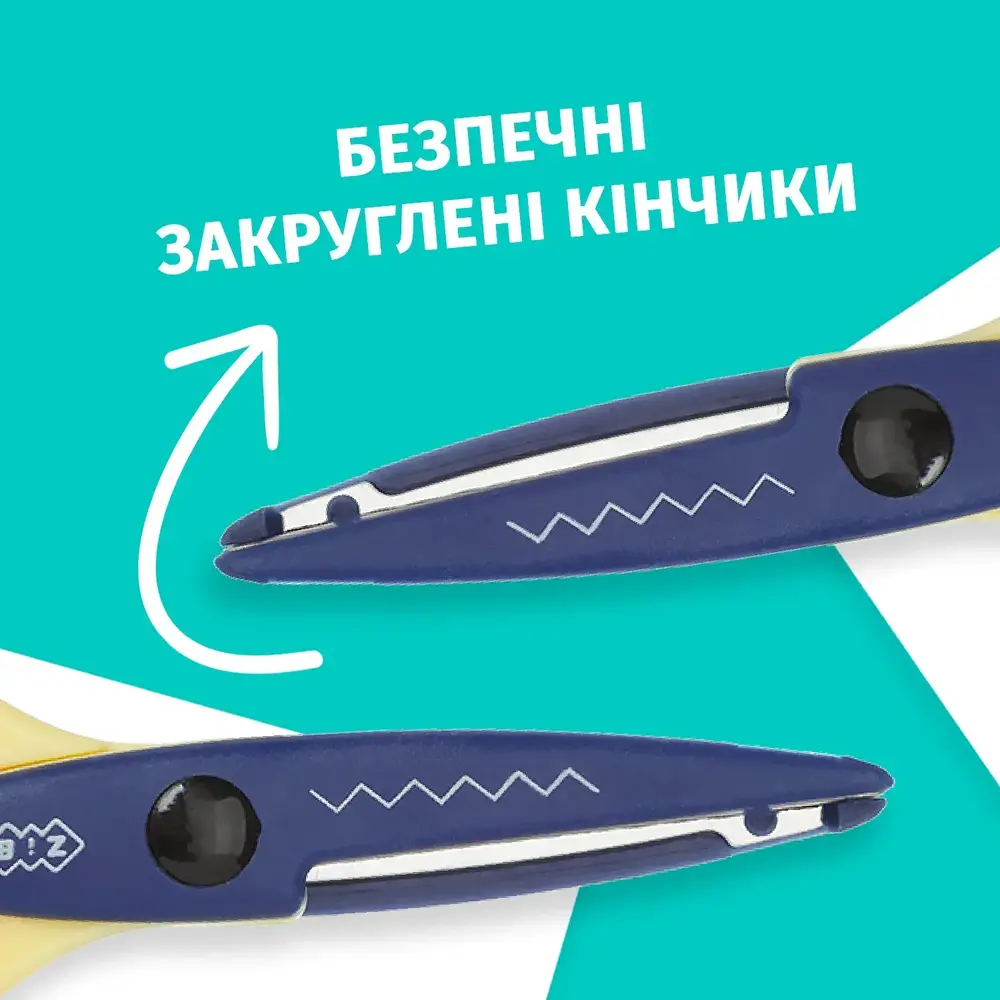 Ножиці дитячі ZiBi Зіг-Заг 165 мм сині KIDS Line ZB.5020-02. Фото 5