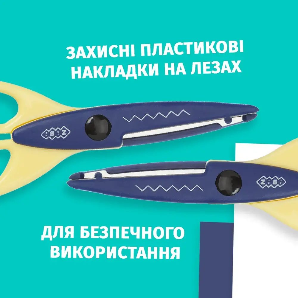 Ножиці дитячі ZiBi Зіг-Заг 165 мм сині KIDS Line ZB.5020-02. Фото 4