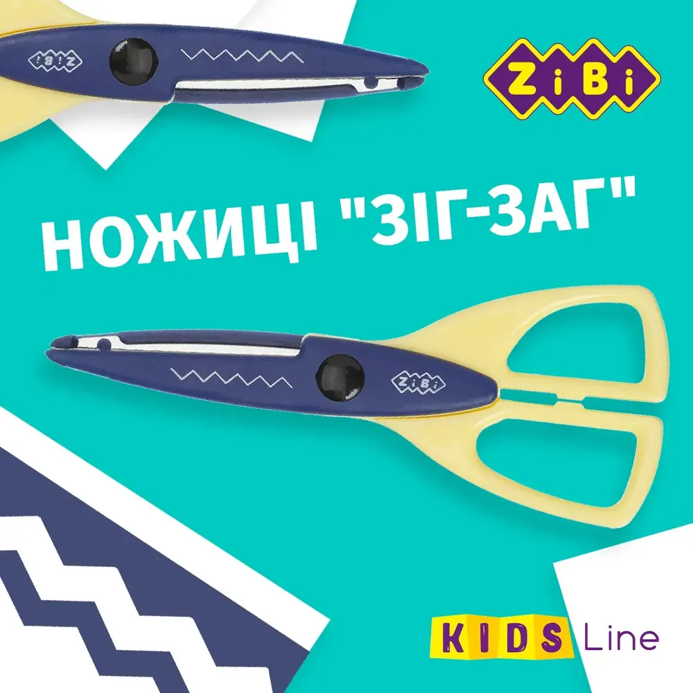Ножиці дитячі ZiBi Зіг-Заг 165 мм сині KIDS Line ZB.5020-02. Фото 2