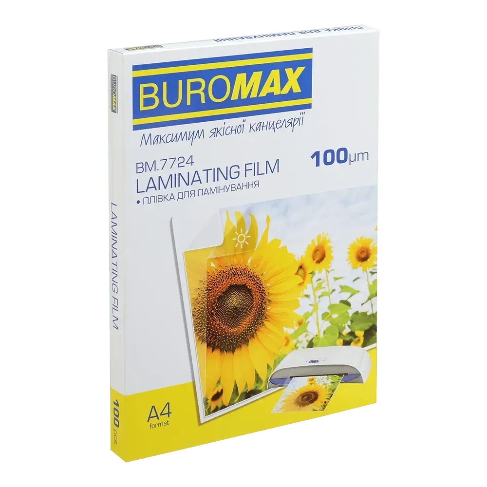 Плівка для ламінування A4 Buromax 100 мкм глянцева 100 шт BM.7724