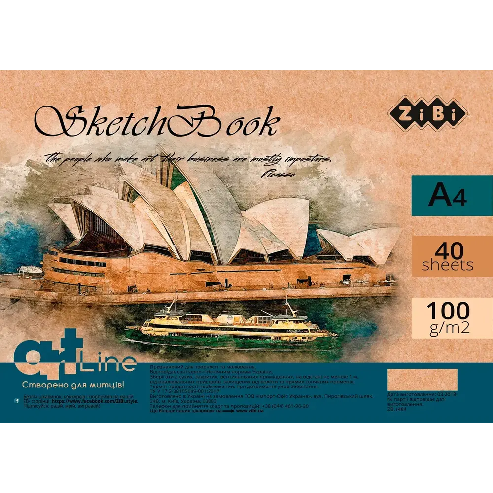 Скетчбук А4 на пружині білий блок 40 аркушів ART Line Sydney ZB.1484