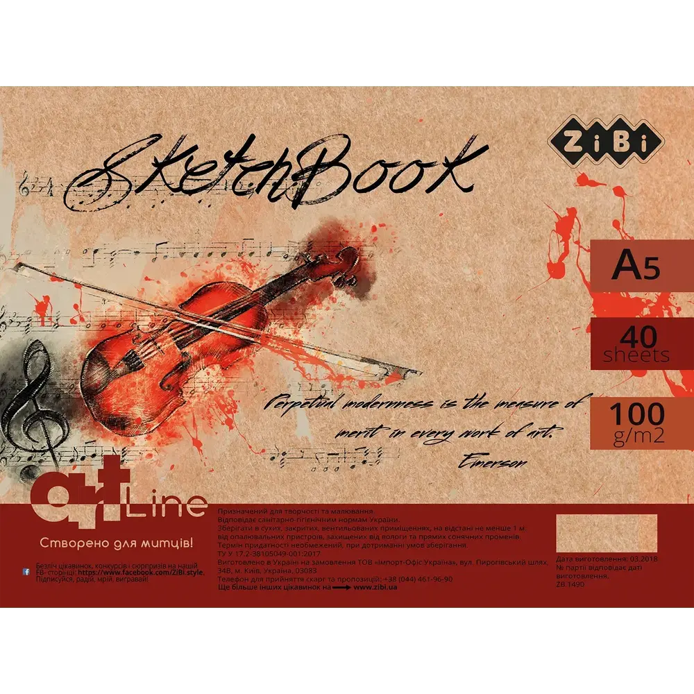 Скетчбук Zibi А5 на пружині кремовий блок 40 аркушів ART Line Violin ZB.1490