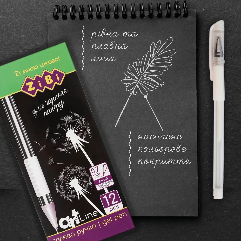 Ручка гелева біла ZiBi Black Paper ART Line ZB.2208-12. Фото 5