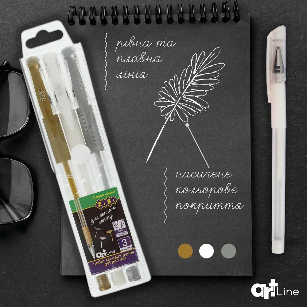 Набір з 3-х гелевих ручок ZiBi Black Paper ART Line ZB.2209-99. Фото 6