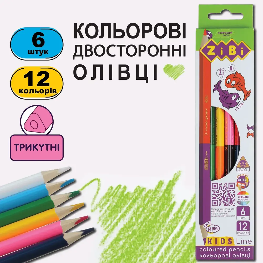 Олівці кольорові ZiBi KIDS Line Double 12 кольорів ZB.2462. Фото 2