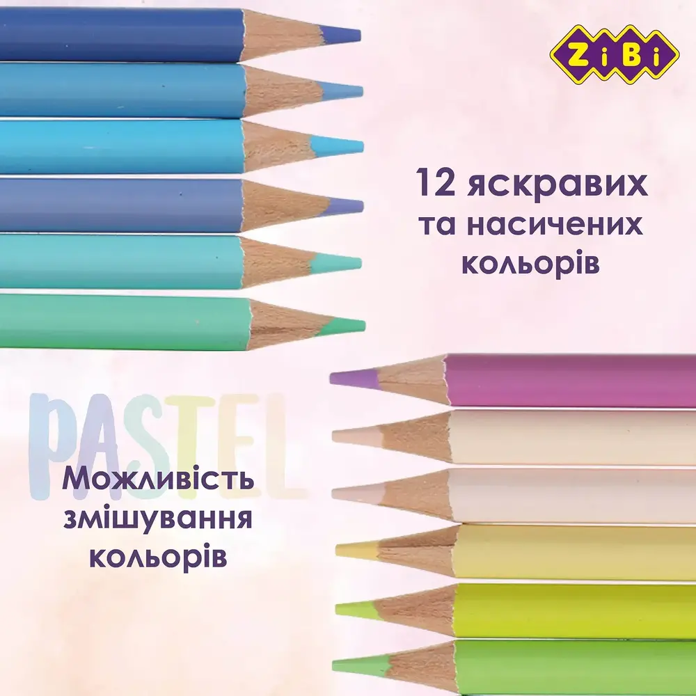 Олівці кольорові ZiBi KIDS Line Pastel 12 кольорів	 ZB.2470. Фото 5