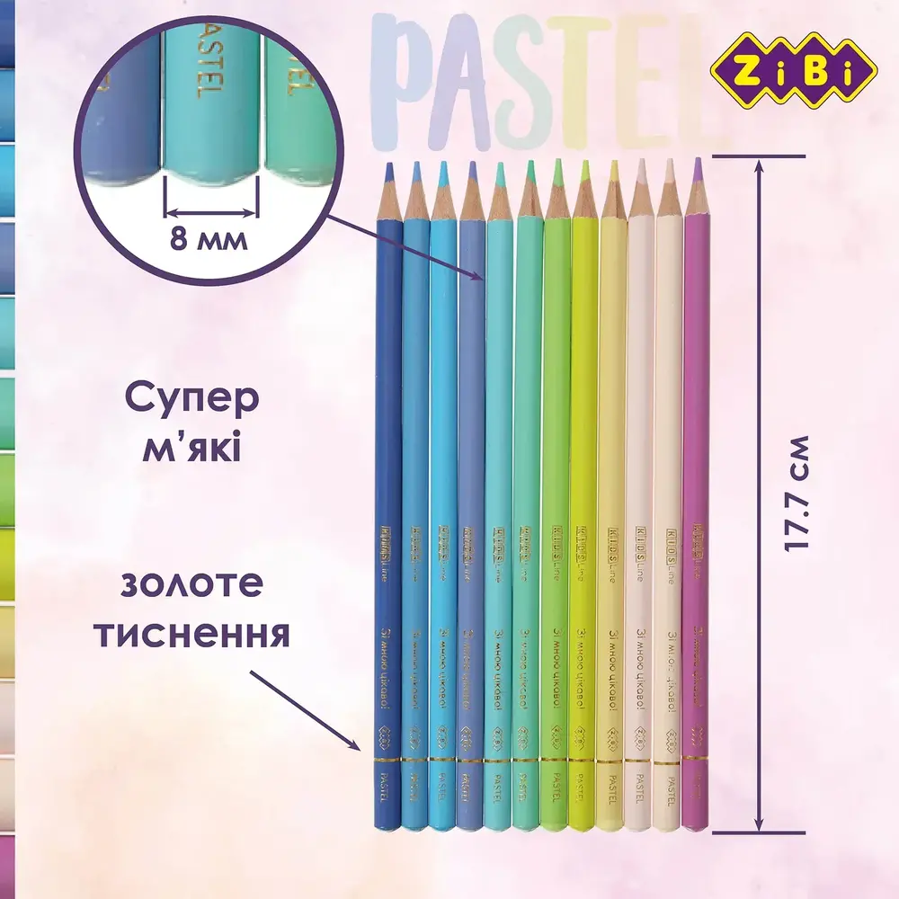 Олівці кольорові ZiBi KIDS Line Pastel 12 кольорів	 ZB.2470. Фото 4