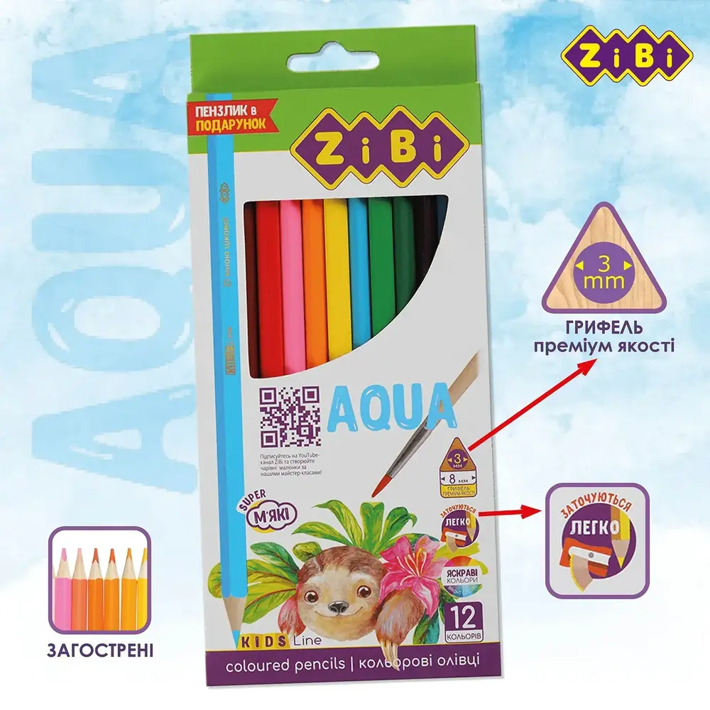Олівці кольорові ZiBi акварельні KIDS Line 12 кольорів ZB.2475. Фото 5