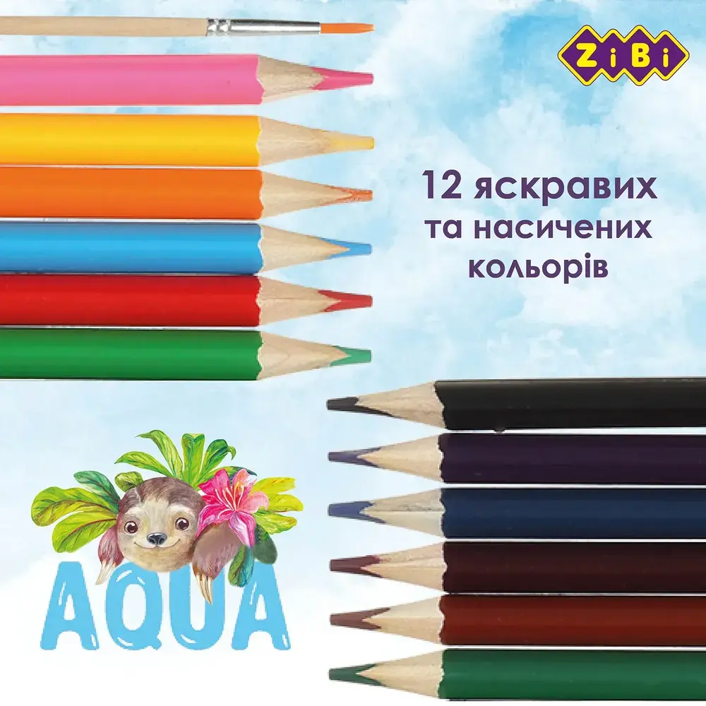 Олівці кольорові ZiBi акварельні KIDS Line 12 кольорів ZB.2475. Фото 4