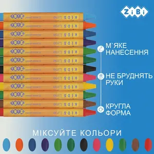 Олівці воскові Zibi 12 кольорів	 ZB.2481. Фото 3