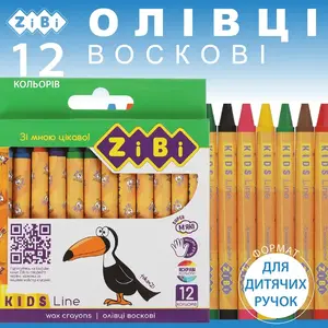 Олівці воскові Zibi 12 кольорів	 ZB.2481. Фото 2