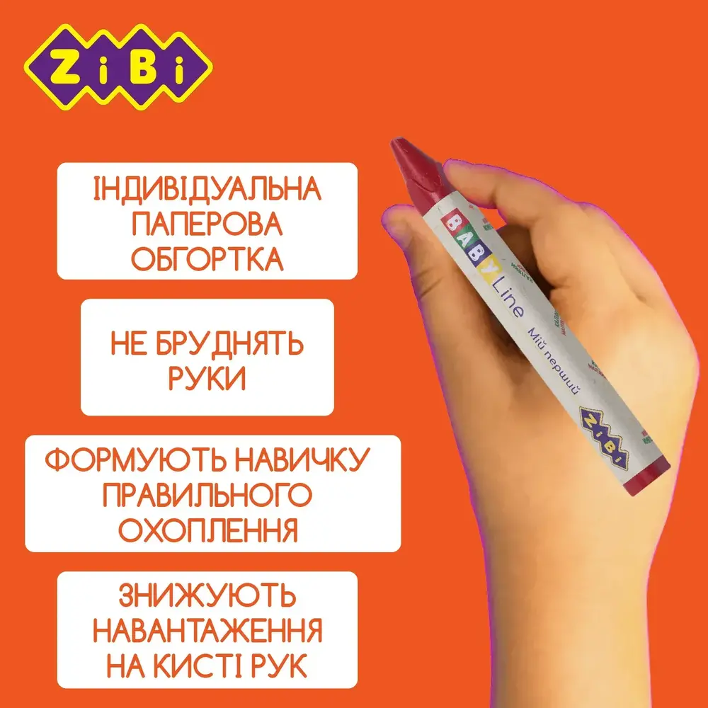 Олівці воскові Zibi JUMBO 6 кольорів, трикутні	 ZB.2483. Фото 3