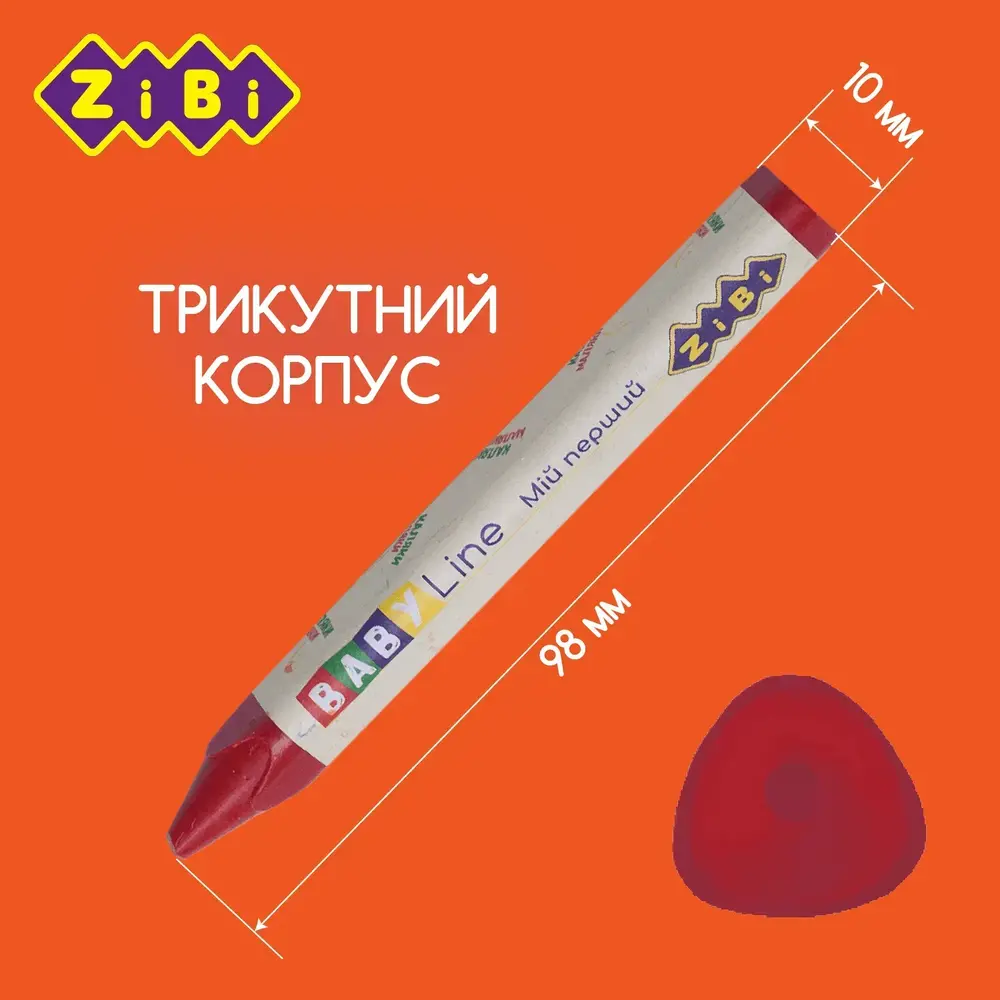 Олівці воскові Zibi JUMBO 6 кольорів, трикутні	 ZB.2483. Фото 4