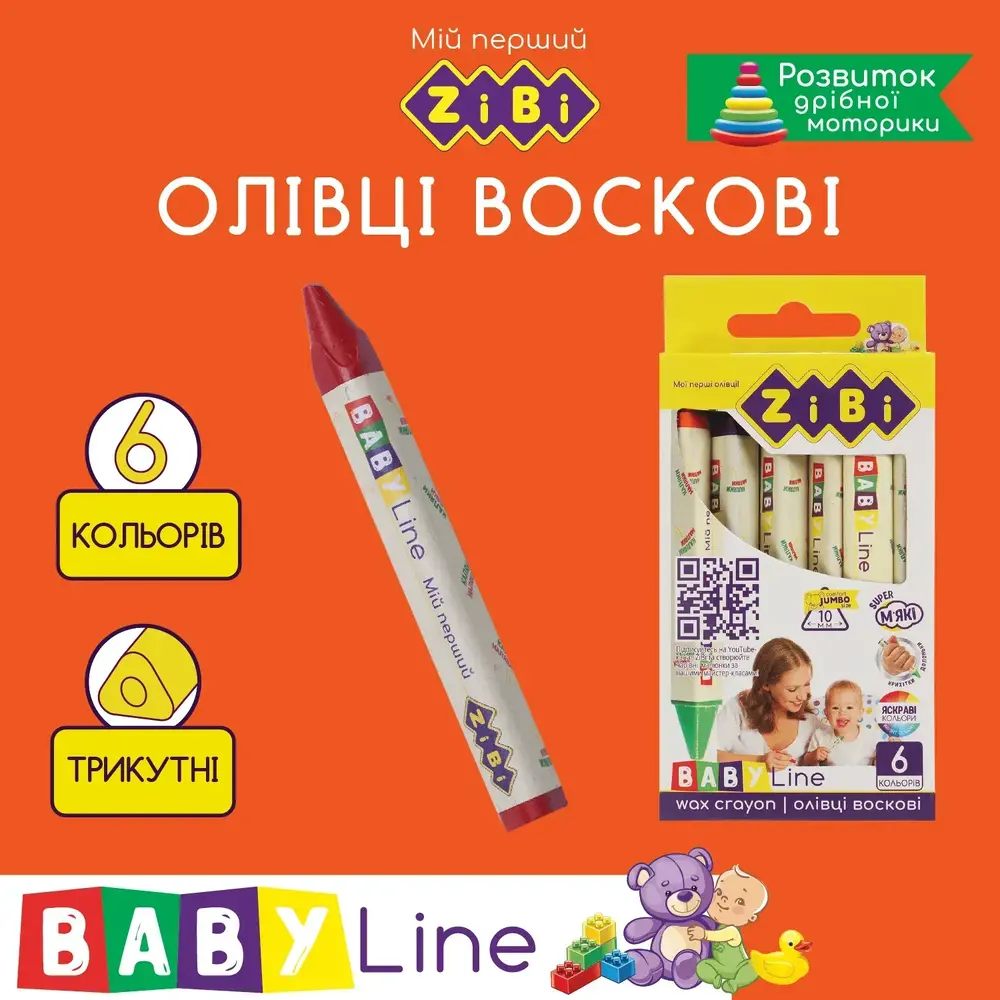 Олівці воскові Zibi JUMBO 6 кольорів, трикутні	 ZB.2483. Фото 2