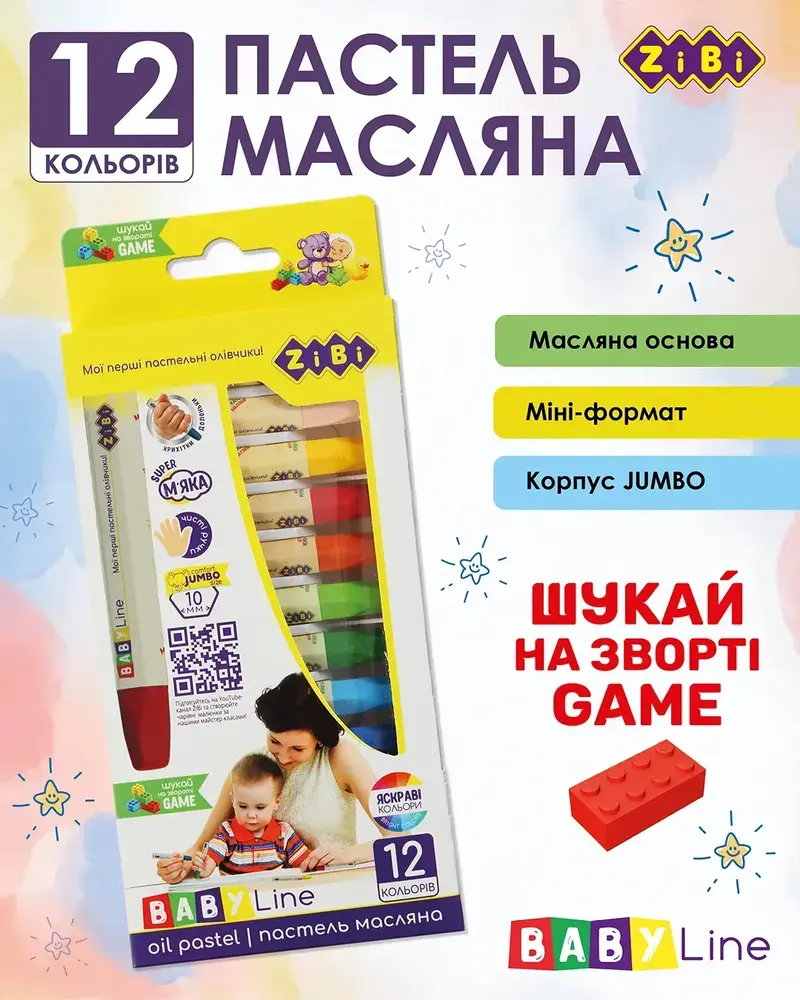 Пастель масляна Zibi 12 кольорів	 ZB.2490. Фото 2