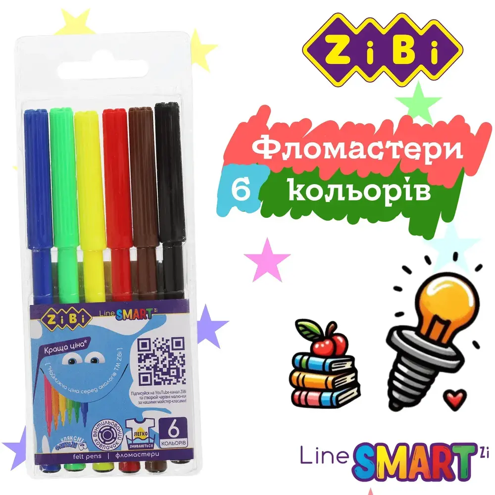 Фломастери Zibi 6 кольорів SMART Line ZB.2808. Фото 3