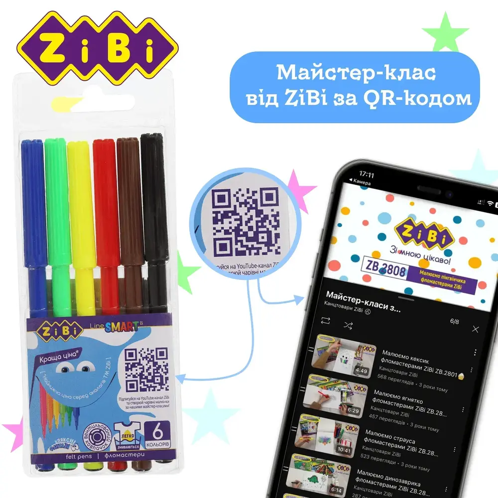 Фломастери Zibi 6 кольорів SMART Line ZB.2808. Фото 6