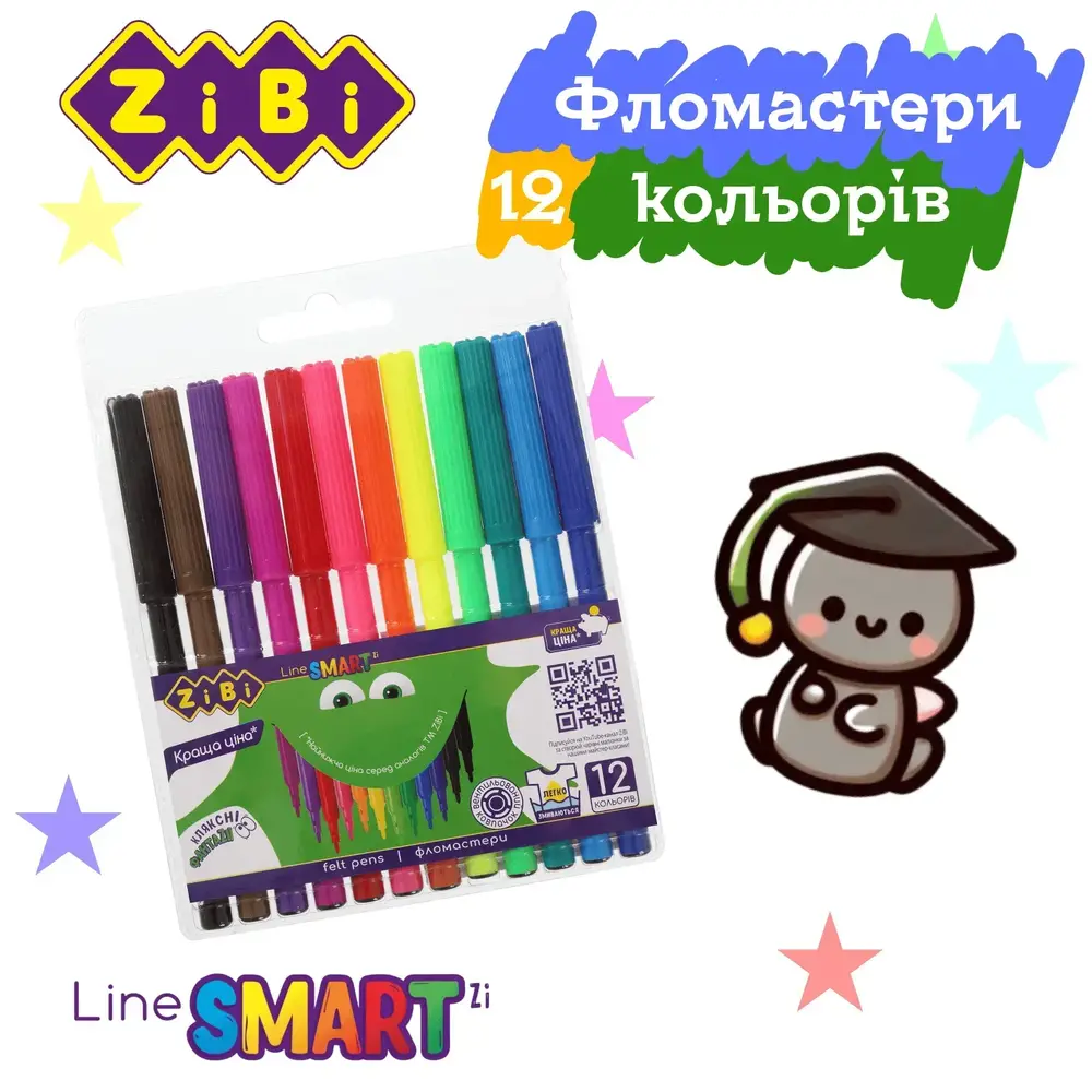 Фломастери Zibi 12 кольорів SMART Line ZB.2809. Фото 3