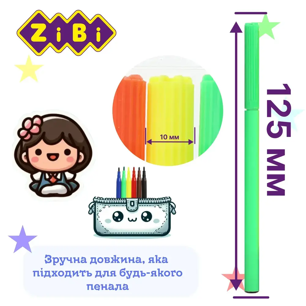 Фломастери Zibi 12 кольорів SMART Line ZB.2809. Фото 4