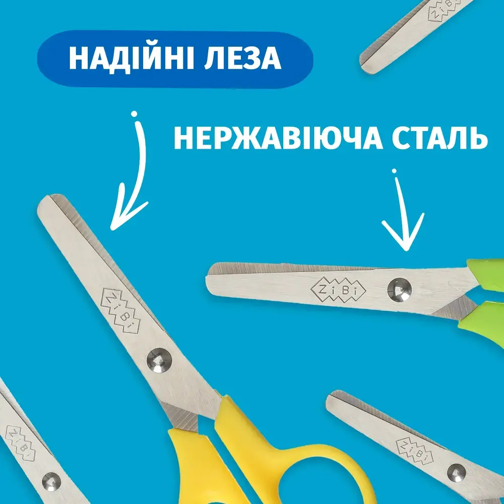 Ножиці дитячі ZiBi 123 мм асорті кольорів KIDS Line ZB.5000 (24 шт). Фото 5
