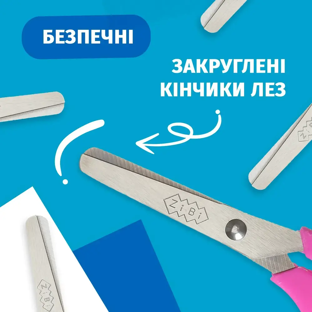 Ножиці дитячі ZiBi 123 мм асорті кольорів KIDS Line ZB.5000 (24 шт). Фото 6