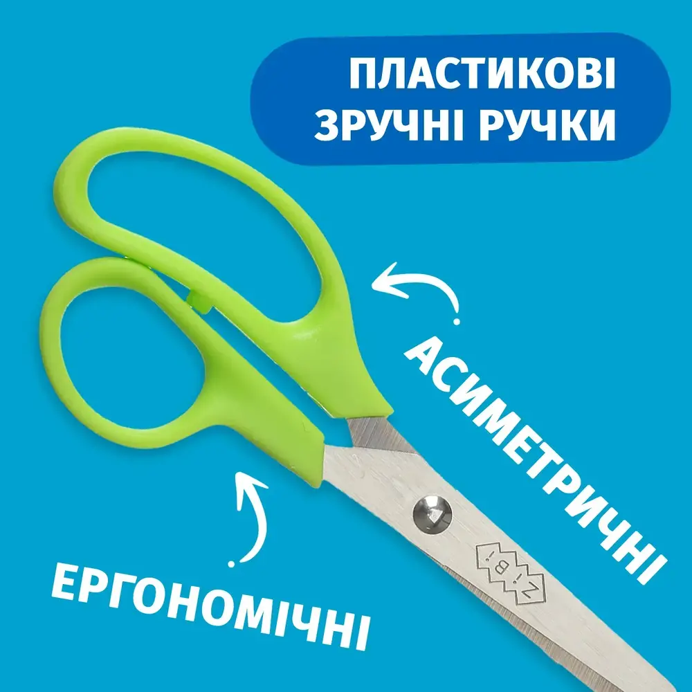 Ножиці дитячі ZiBi 123 мм асорті кольорів KIDS Line ZB.5000 (24 шт). Фото 7