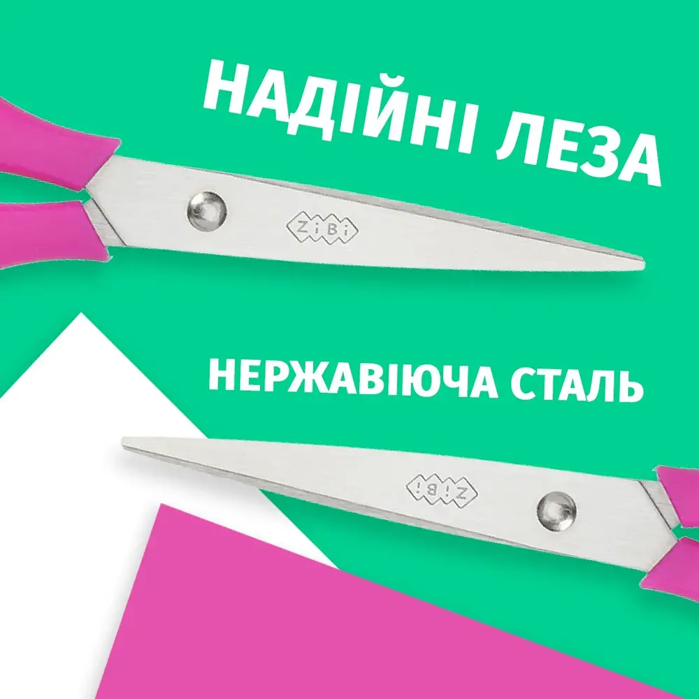 Ножиці дитячі ZiBi для шульги 142 мм рожеві KIDS Line ZB.5002-10. Фото 4