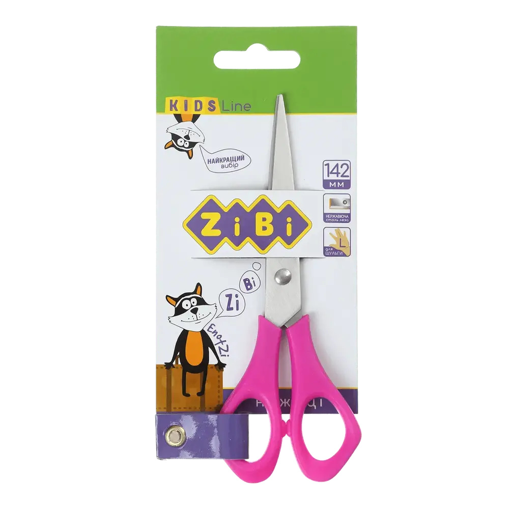Ножиці дитячі ZiBi для шульги 142 мм рожеві KIDS Line ZB.5002-10