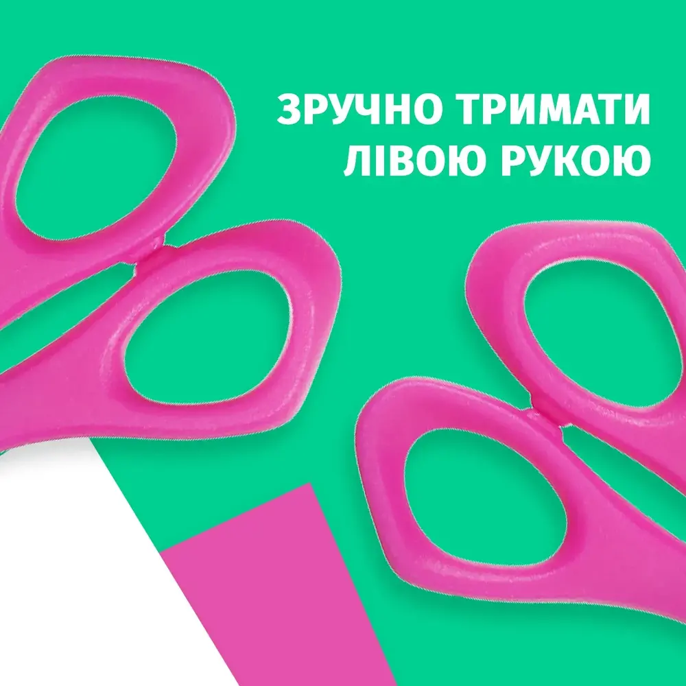 Ножиці дитячі ZiBi для шульги 142 мм рожеві KIDS Line ZB.5002-10. Фото 7