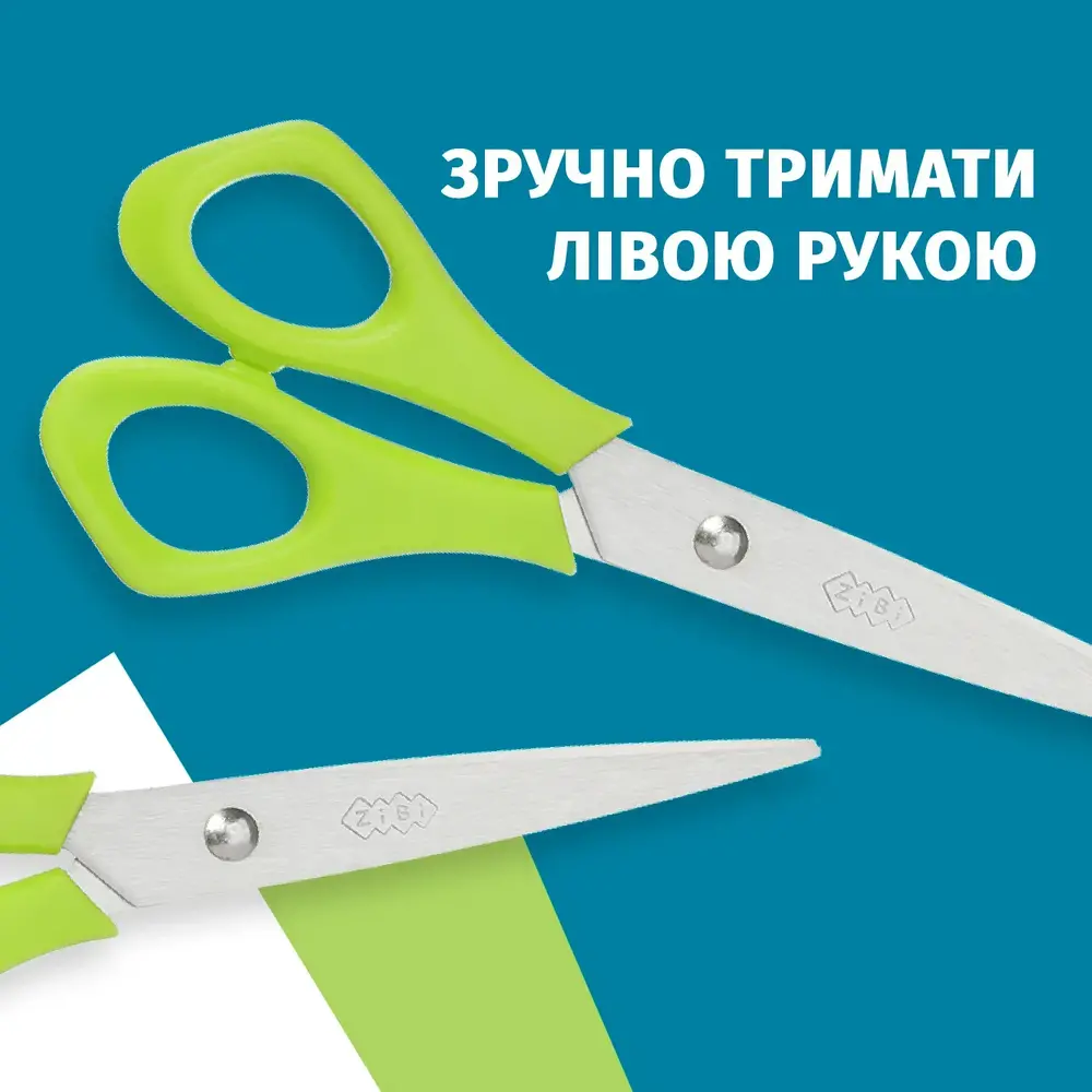 Ножиці дитячі ZiBi для шульги 142 мм салатові KIDS Line ZB.5002-15. Фото 7