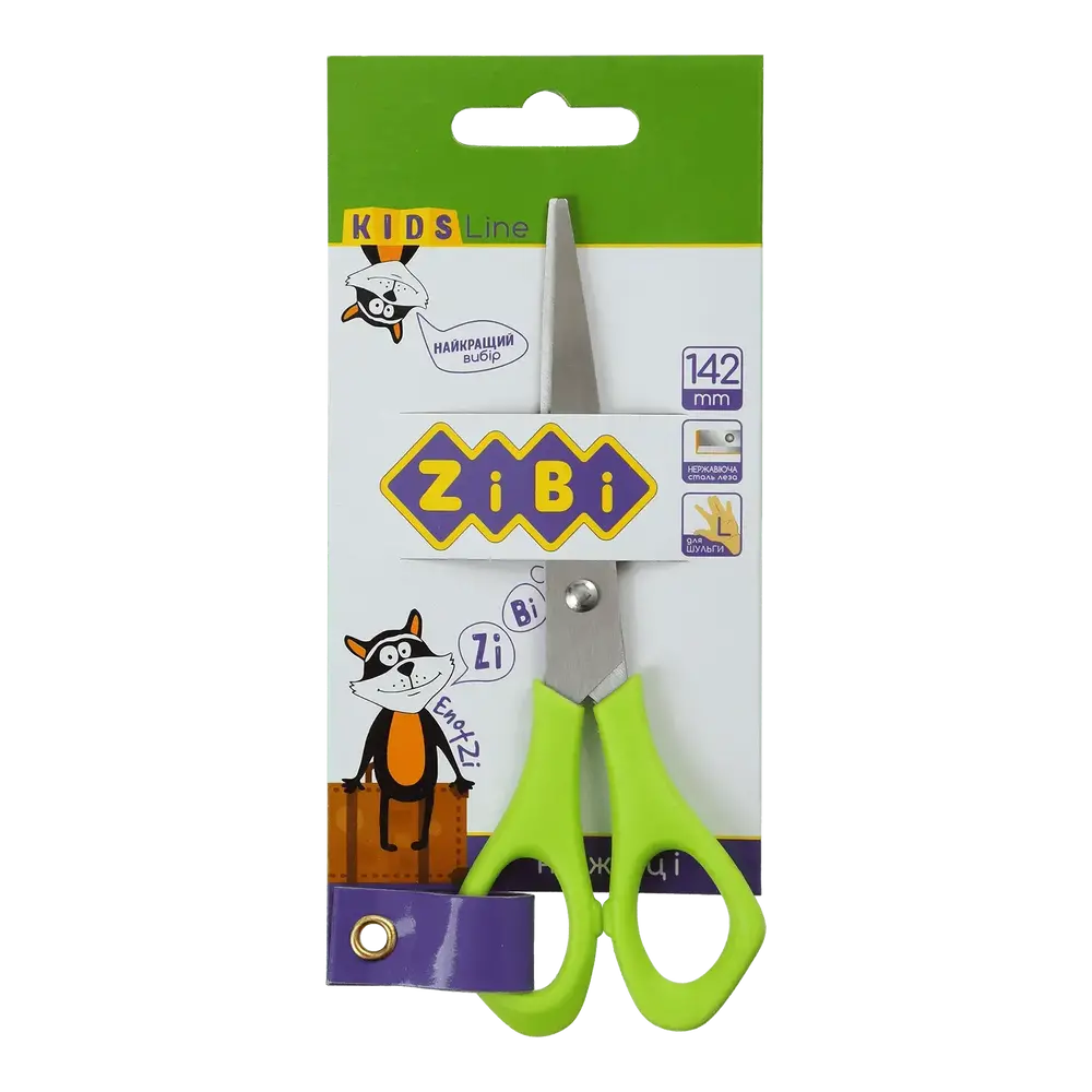 Ножиці дитячі ZiBi для шульги 142 мм салатові KIDS Line ZB.5002-15