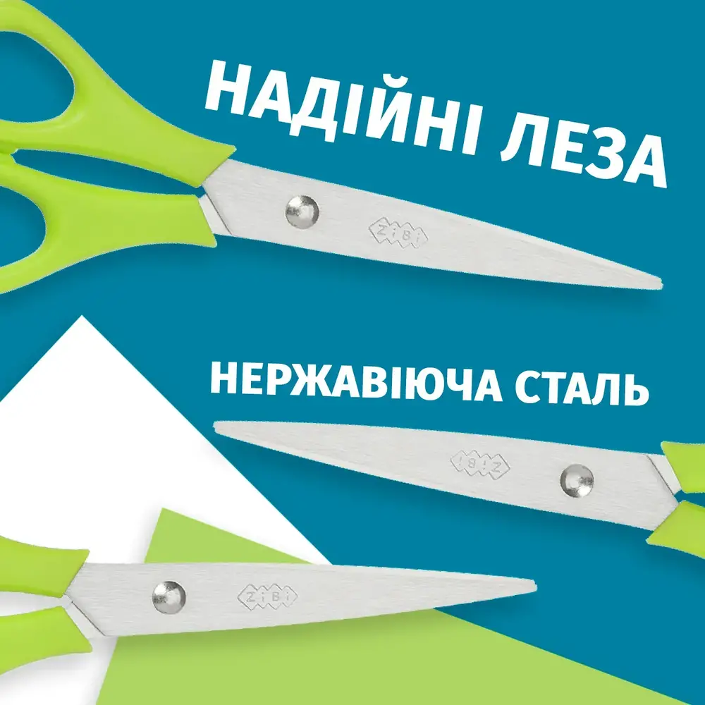 Ножиці дитячі ZiBi для шульги 142 мм салатові KIDS Line ZB.5002-15. Фото 4