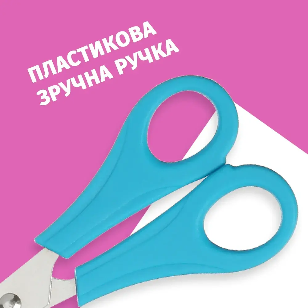 Ножиці дитячі ZiBi в чохлі 135 мм сині KIDS Line ZB.5004-02. Фото 7
