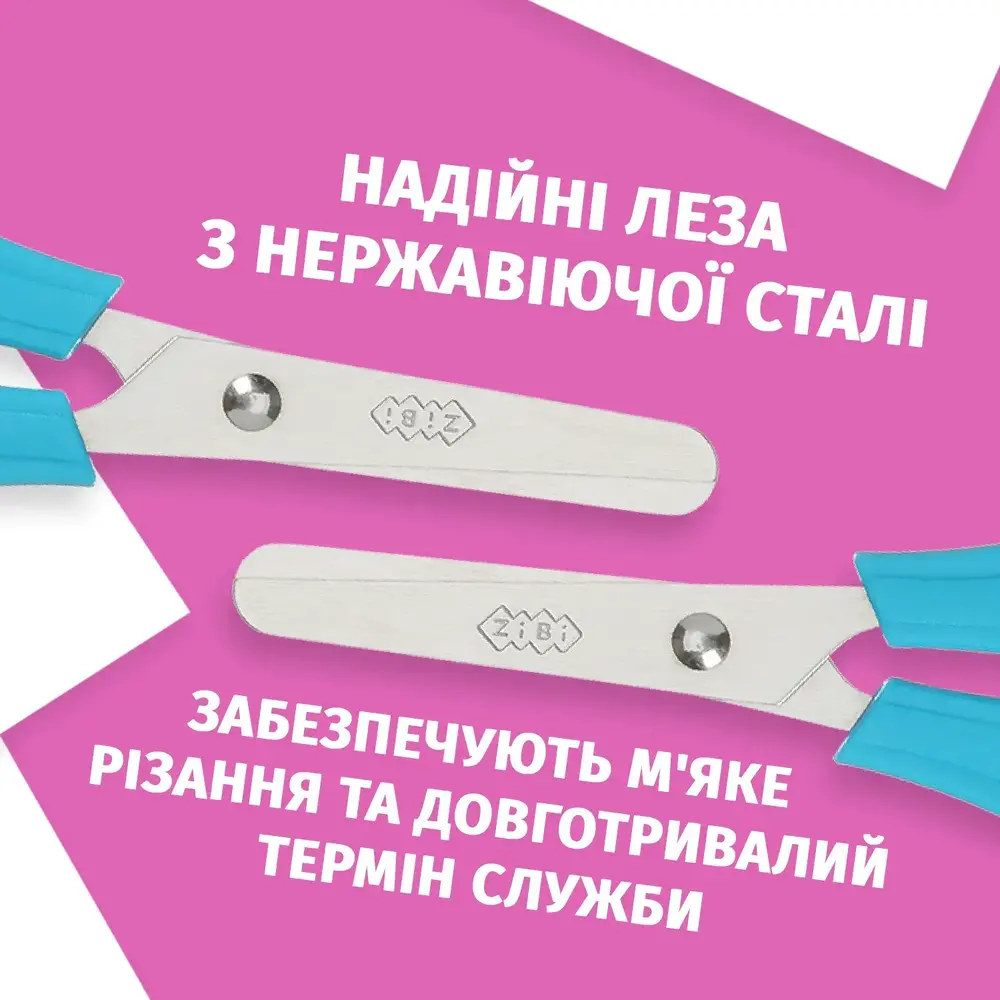 Ножиці дитячі ZiBi в чохлі 135 мм сині KIDS Line ZB.5004-02. Фото 4