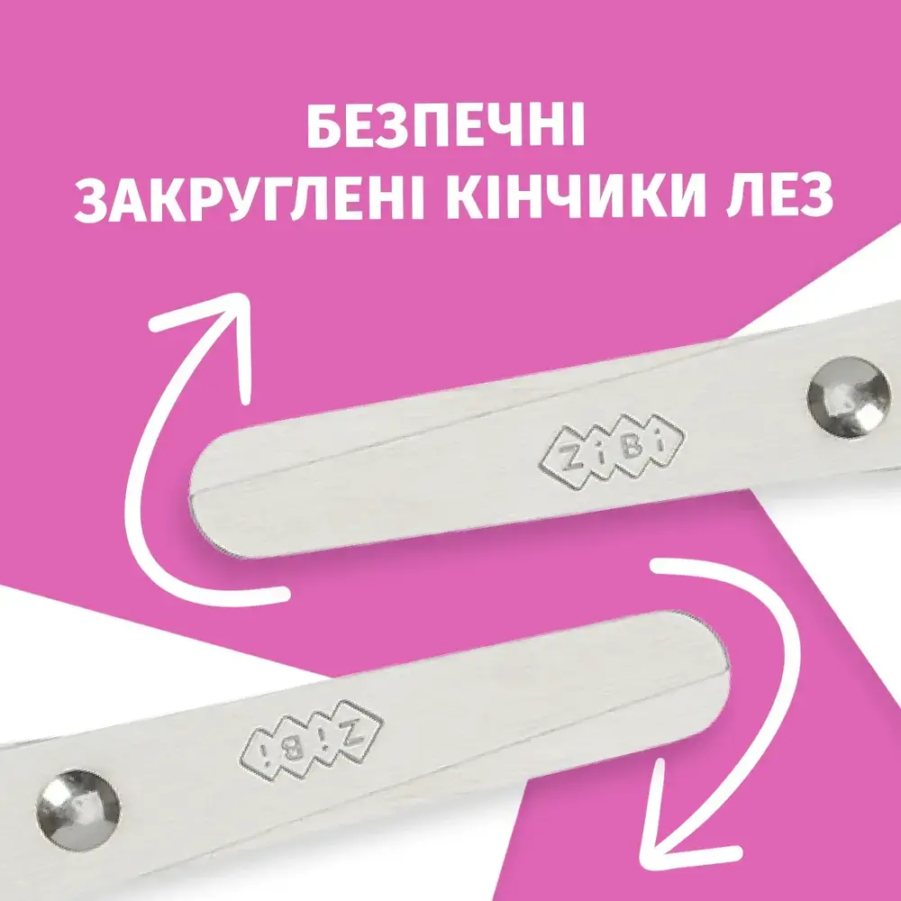 Ножиці дитячі ZiBi в чохлі 135 мм сині KIDS Line ZB.5004-02. Фото 5