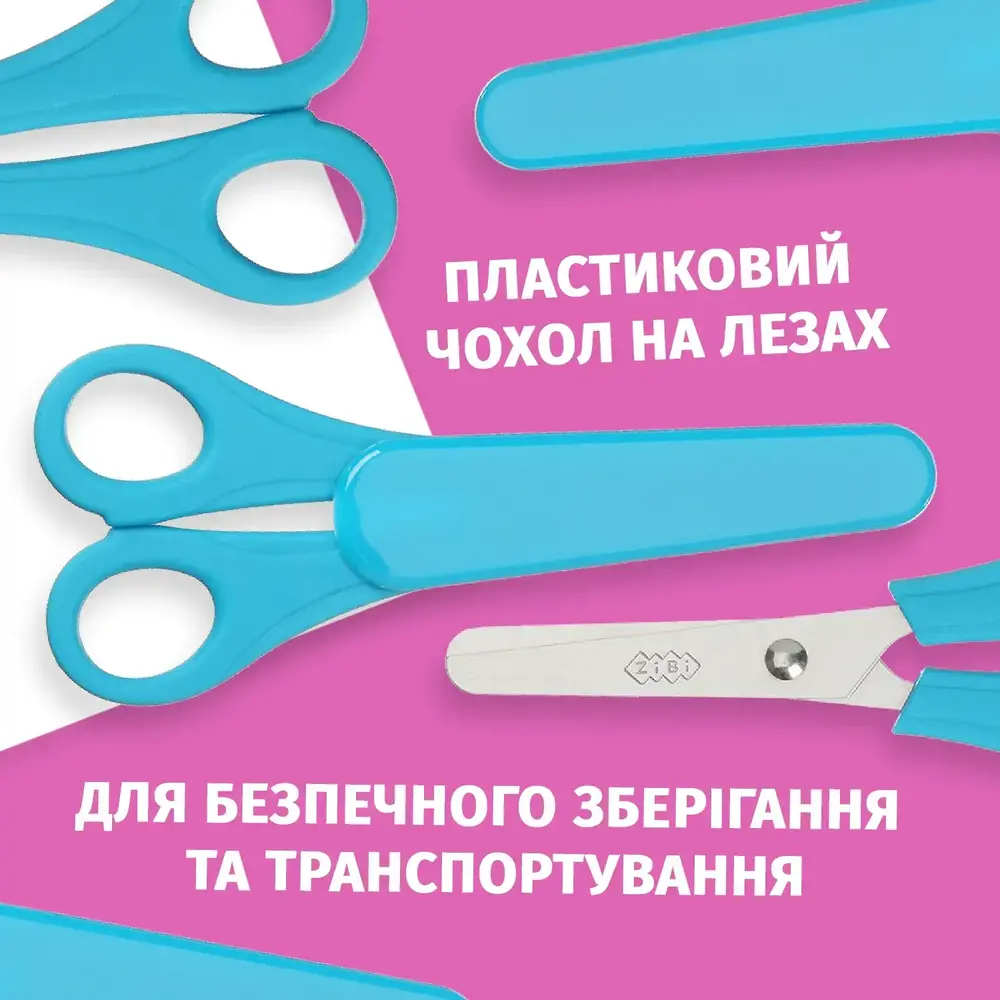 Ножиці дитячі ZiBi в чохлі 135 мм сині KIDS Line ZB.5004-02. Фото 6