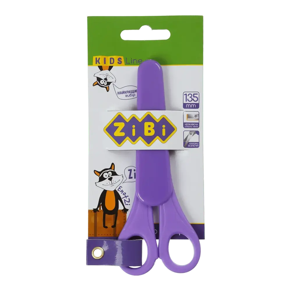 Ножиці дитячі ZiBi в чохлі 135 мм фіолетові KIDS Line ZB.5004-07