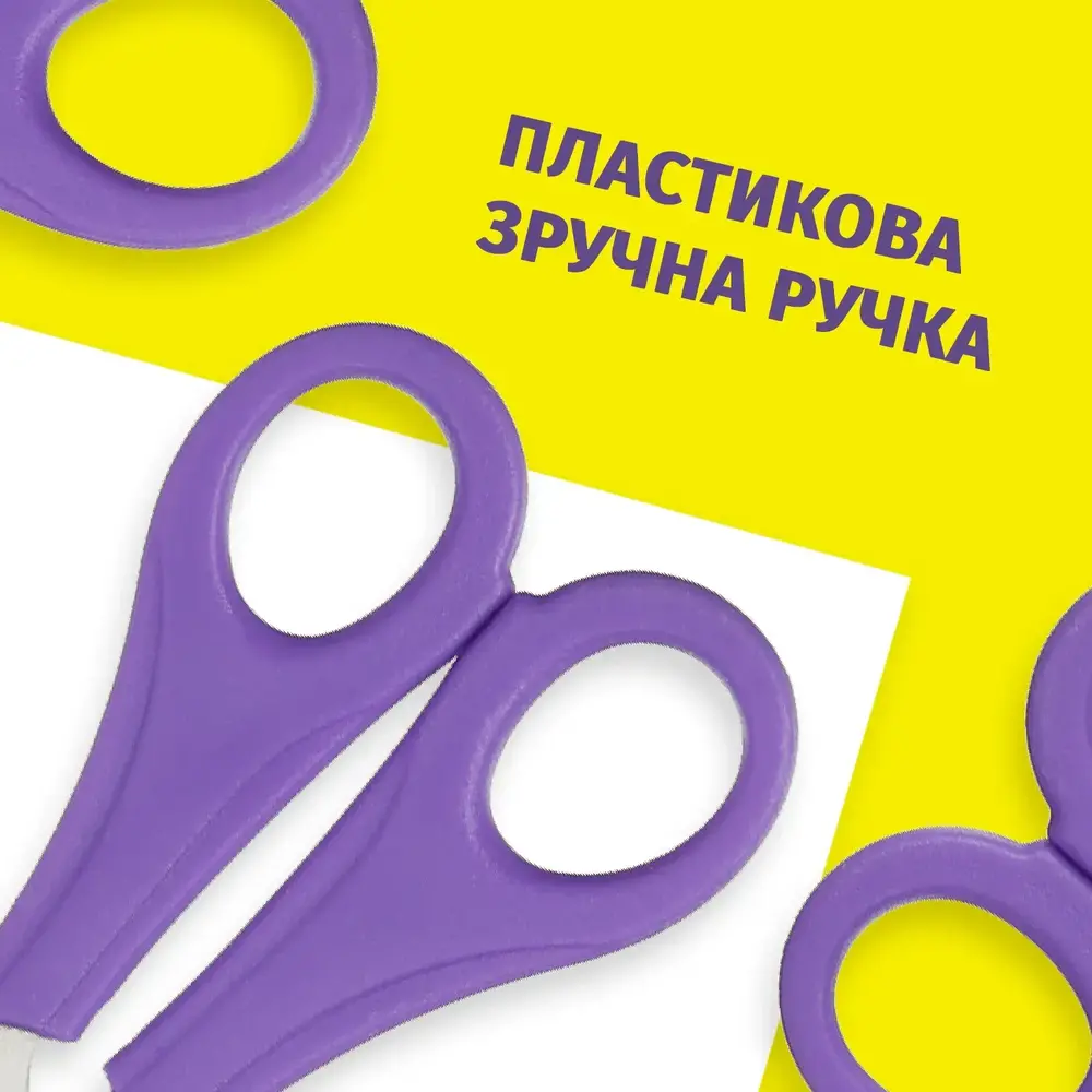 Ножиці дитячі ZiBi в чохлі 135 мм фіолетові KIDS Line ZB.5004-07. Фото 7
