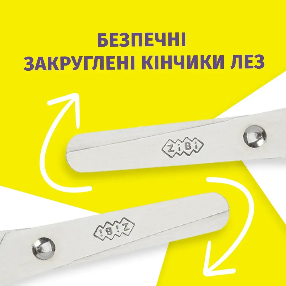 Ножиці дитячі ZiBi в чохлі 135 мм фіолетові KIDS Line ZB.5004-07. Фото 5