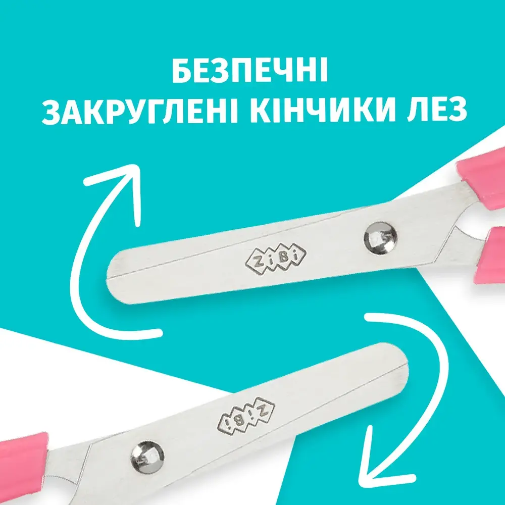 Ножиці дитячі ZiBi в чохлі 135 мм рожеві KIDS Line ZB.5004-10. Фото 5