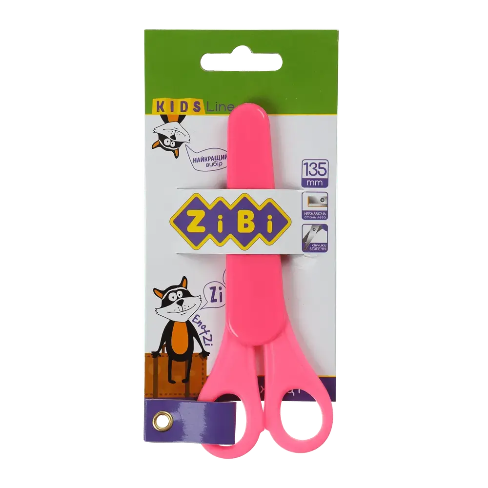 Ножиці дитячі ZiBi в чохлі 135 мм рожеві KIDS Line ZB.5004-10