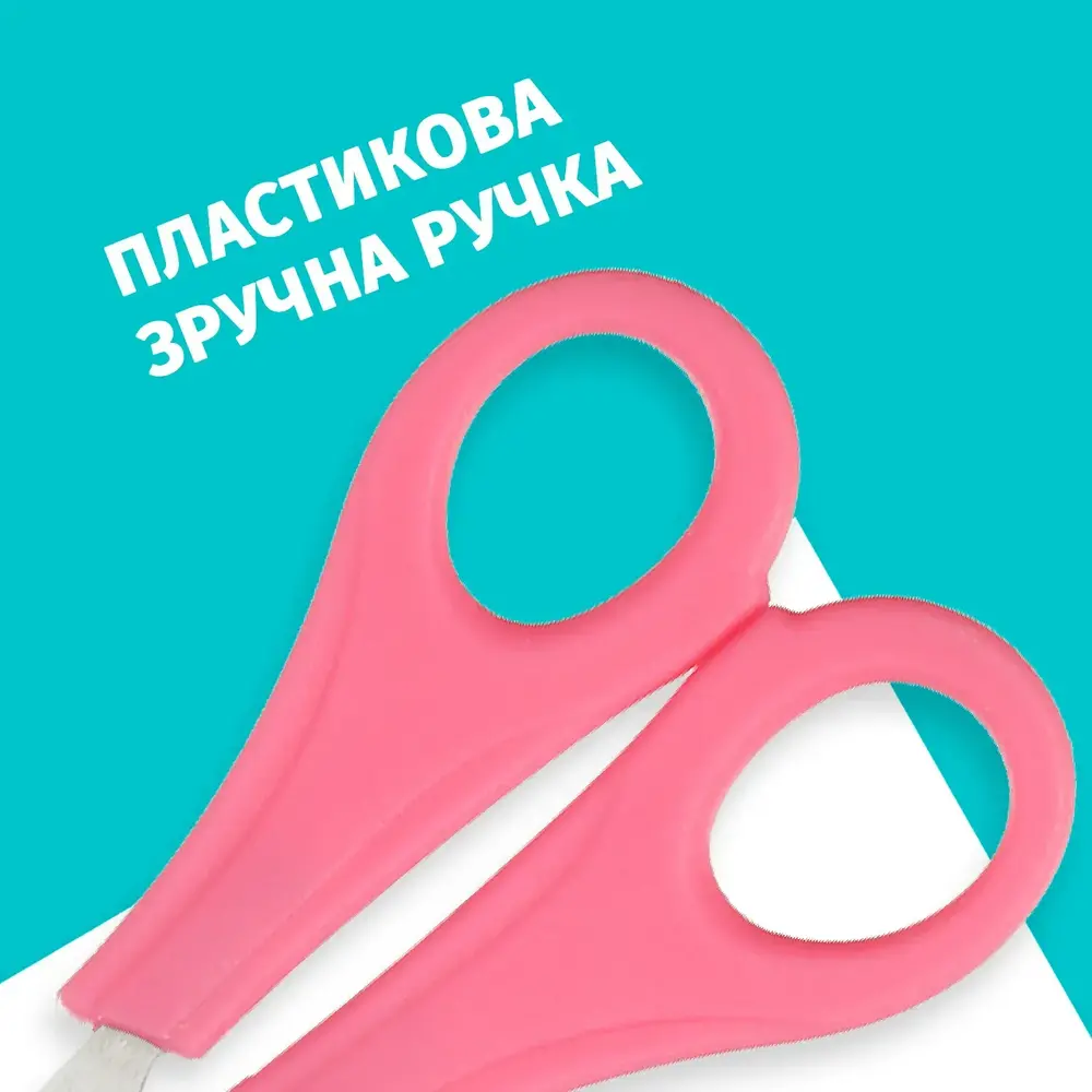 Ножиці дитячі ZiBi в чохлі 135 мм рожеві KIDS Line ZB.5004-10. Фото 7