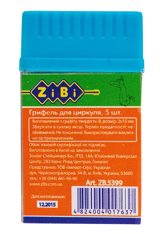 Грифель для циркуля Zibi в тубі	 ZB.5399