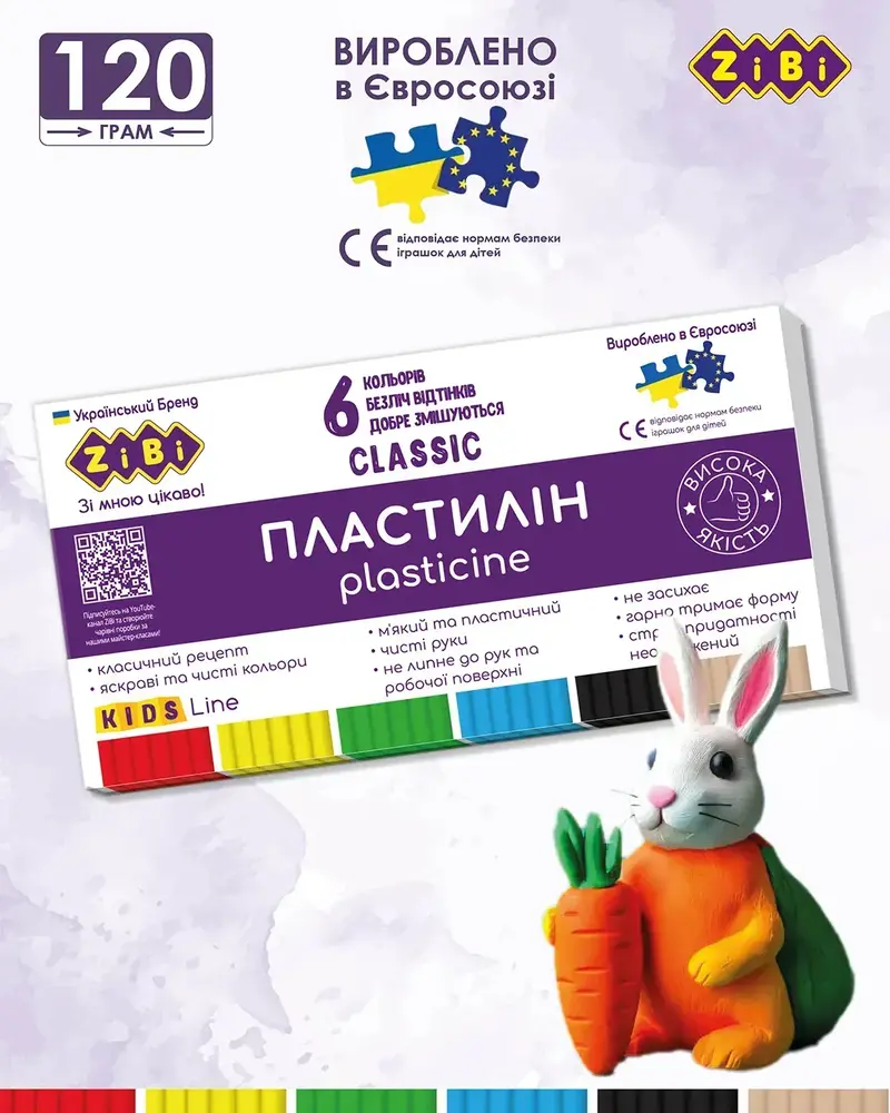 Пластилін ZiBi Classic 6 кольорів 120 г KIDS Line ZB.6230 (40 шт). Фото 6