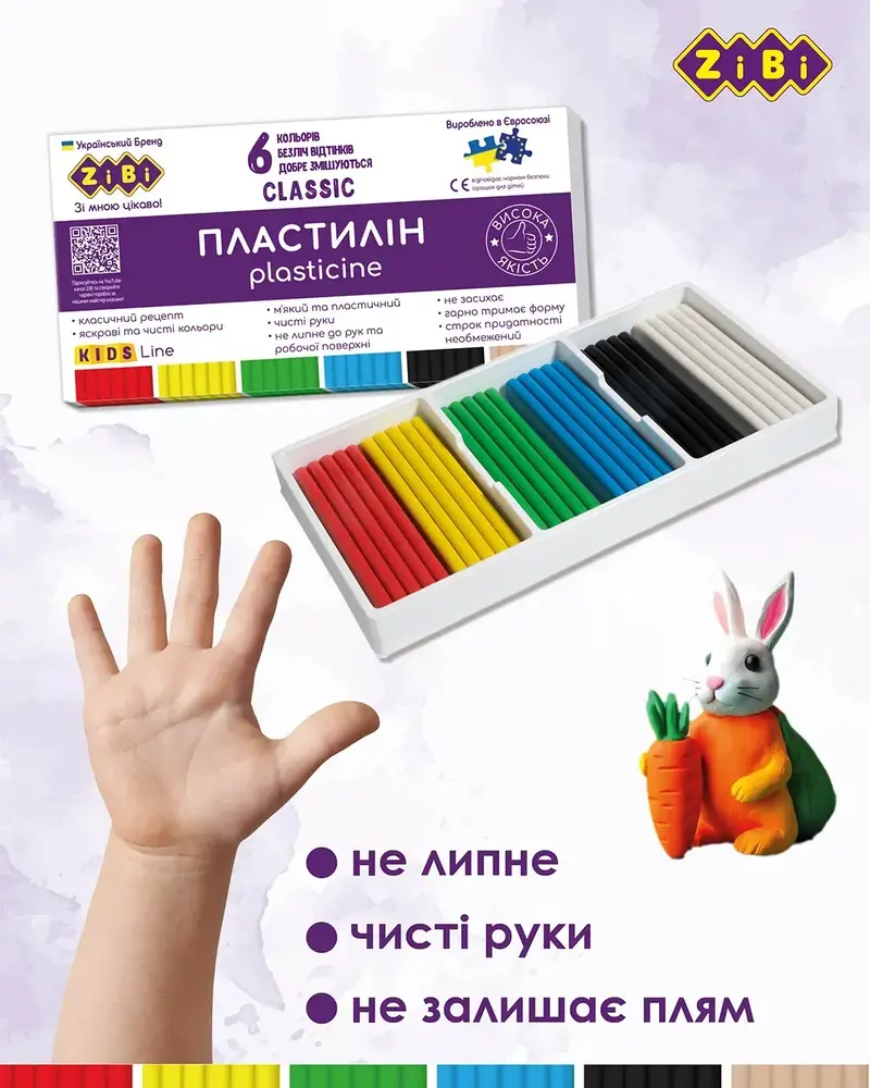 Пластилін ZiBi Classic 6 кольорів 120 г KIDS Line ZB.6230 (40 шт). Фото 5