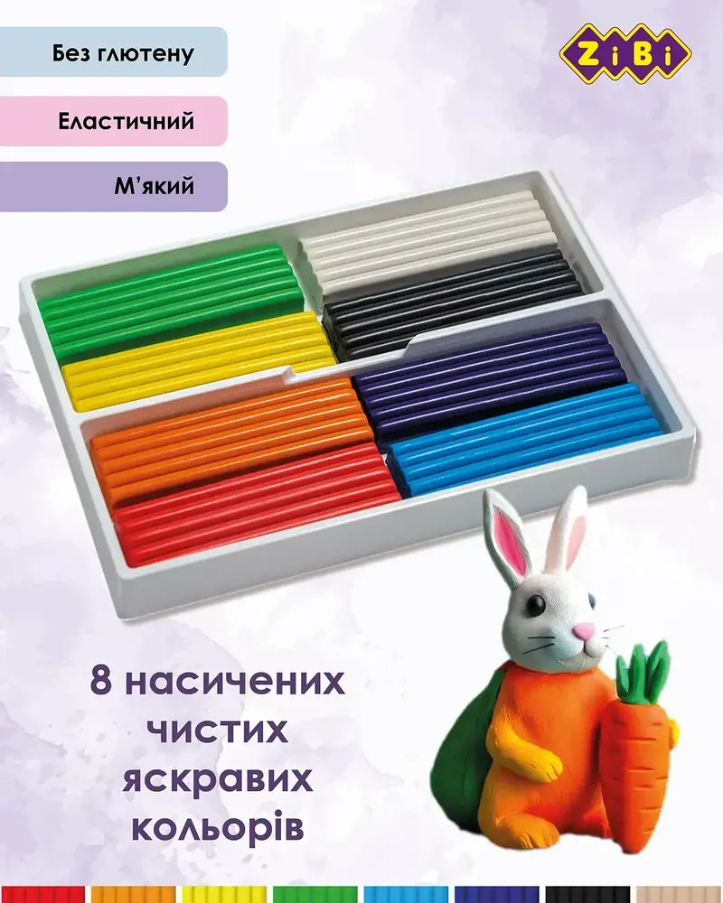 Пластилін ZiBi Classic 8 кольорів 160 г KIDS Line ZB.6231 (30 шт). Фото 4