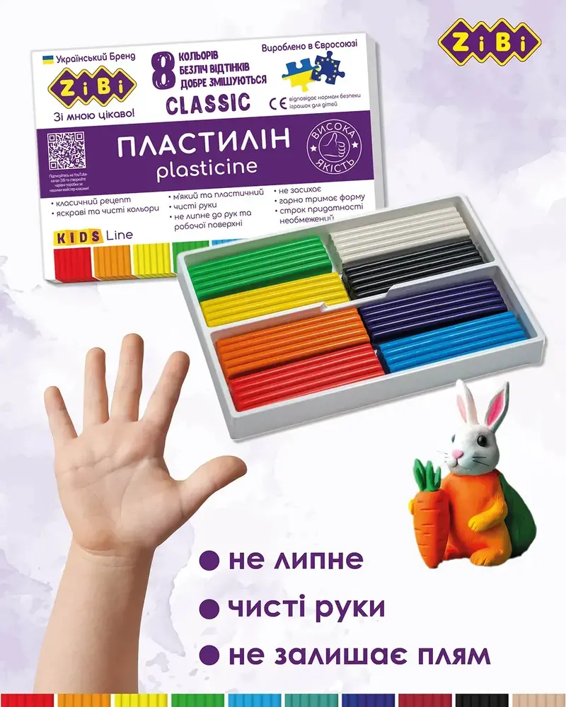 Пластилін ZiBi Classic 8 кольорів 160 г KIDS Line ZB.6231 (30 шт). Фото 5