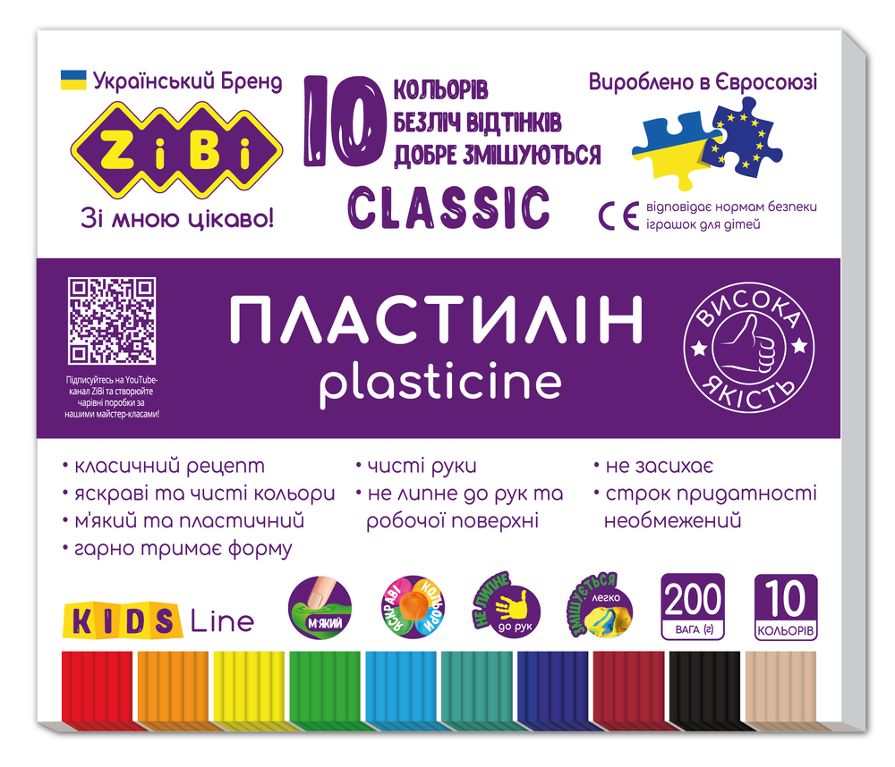 Пластилін ZiBi Classic 10 кольорів 200 г KIDS Line ZB.6232 (20 шт)