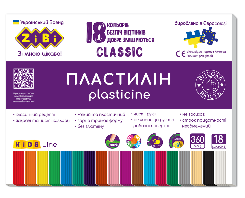 Пластилін ZiBi Classic 18 кольорів 360г KIDS Line ZB.6235			 (14 шт)