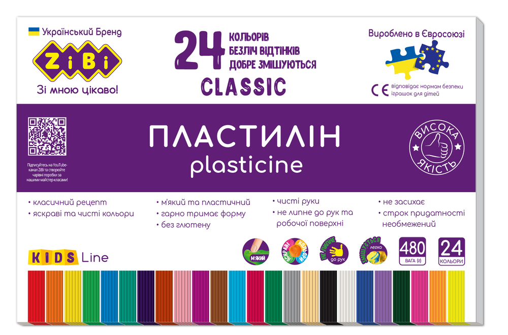 Пластилін ZiBi Classic 24 кольори 480г KIDS Line ZB.6236				 (10 шт)